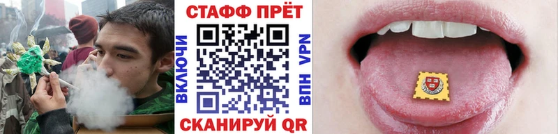 Купить закладку Бошки Шишки  А ПВП  Мефедрон  КОКАИН  Череповец