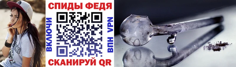 Amphetamine 98%  Купить где  Череповец 