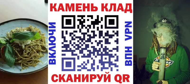 Cannafood марихуана  Купить где  Череповец 