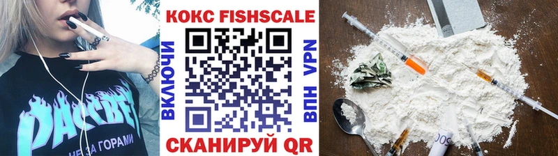 Купить  Череповец  Кокаин Перу 