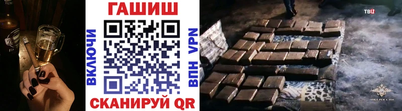 ГАШИШ гашик  Купить  Череповец 