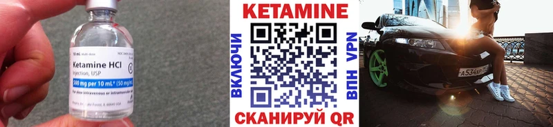 Кетамин ketamine  Купить  Череповец 