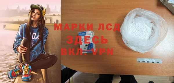 ГАЛЛЮЦИНОГЕННЫЕ ГРИБЫ Каменногорск