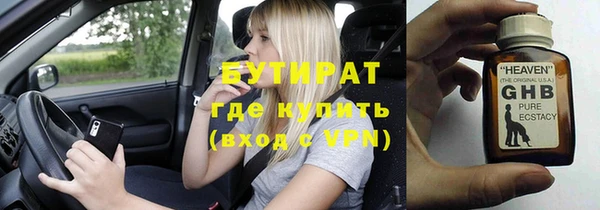ГАЛЛЮЦИНОГЕННЫЕ ГРИБЫ Каменногорск