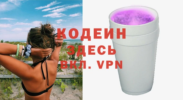 ГАЛЛЮЦИНОГЕННЫЕ ГРИБЫ Каменногорск
