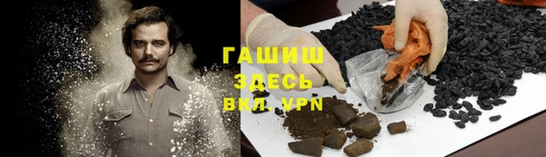 мескалин Каменск-Шахтинский