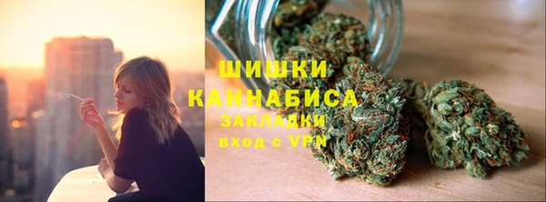 мескалин Каменск-Шахтинский