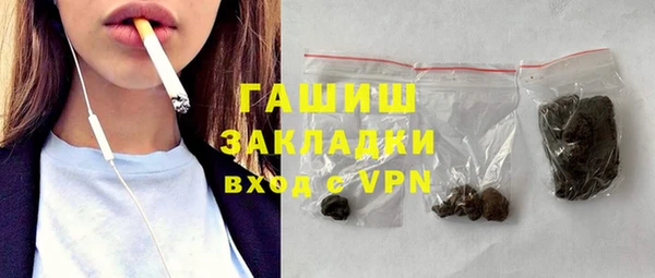 мескалин Каменск-Шахтинский