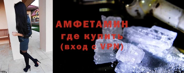 мескалин Каменск-Шахтинский