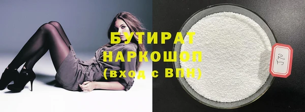 ECSTASY Каменка