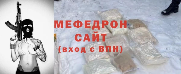 ГАЛЛЮЦИНОГЕННЫЕ ГРИБЫ Каменногорск