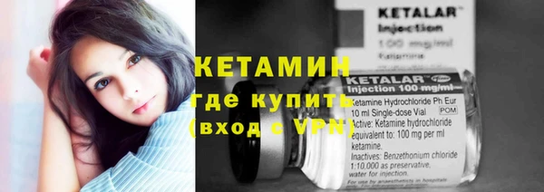 мескалин Каменск-Шахтинский