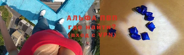 мескалин Каменск-Шахтинский