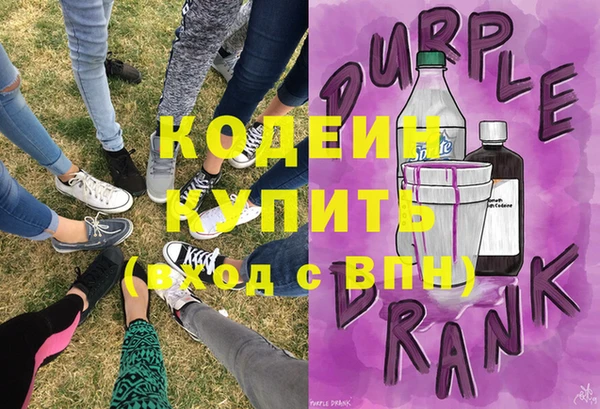 ГАЛЛЮЦИНОГЕННЫЕ ГРИБЫ Каменногорск
