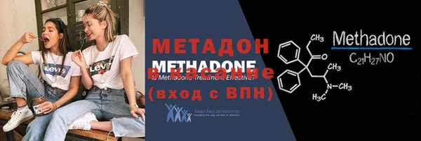 мескалин Каменск-Шахтинский