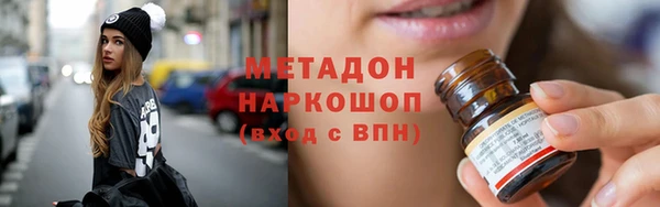 мескалин Каменск-Шахтинский