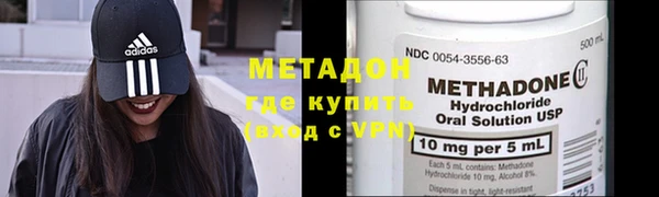 ГАЛЛЮЦИНОГЕННЫЕ ГРИБЫ Каменногорск