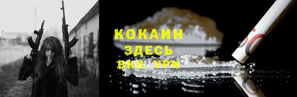 мескалин Каменск-Шахтинский