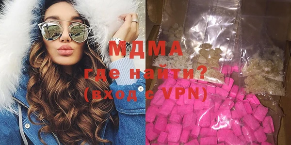 ГАЛЛЮЦИНОГЕННЫЕ ГРИБЫ Каменногорск
