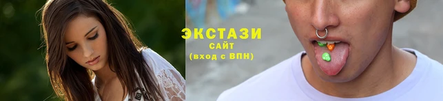 ГАЛЛЮЦИНОГЕННЫЕ ГРИБЫ Каменногорск