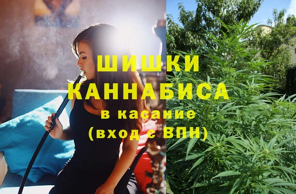 мескалин Каменск-Шахтинский