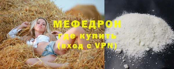 ГАЛЛЮЦИНОГЕННЫЕ ГРИБЫ Каменногорск