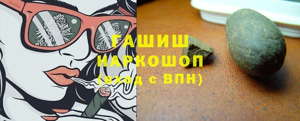 мескалин Каменск-Шахтинский