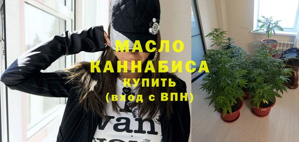 мескалин Каменск-Шахтинский