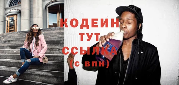 мескалин Каменск-Шахтинский