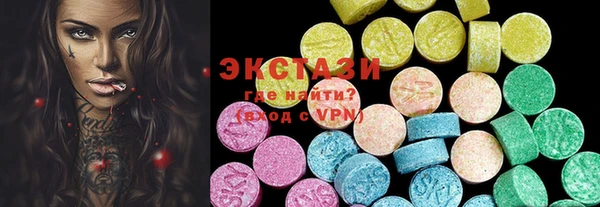 ECSTASY Каменка