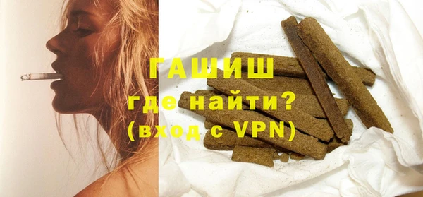 ГАЛЛЮЦИНОГЕННЫЕ ГРИБЫ Каменногорск