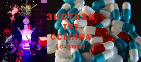 ГАЛЛЮЦИНОГЕННЫЕ ГРИБЫ Каменногорск