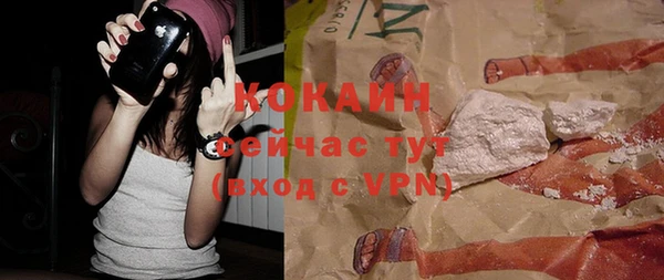 ГАЛЛЮЦИНОГЕННЫЕ ГРИБЫ Каменногорск
