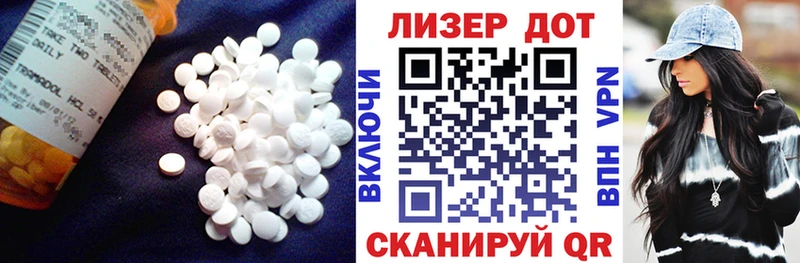 Купить где  Череповец  Лсд 25 экстази кислота 