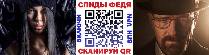 Метамфетамин Декстрометамфетамин 99.9%  Купить закладки  Череповец 
