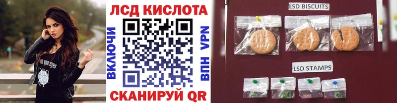 Марки N-bome 1,5мг  Купить где  Череповец 