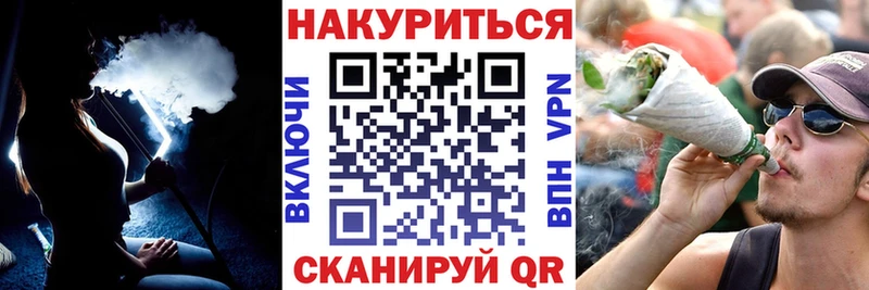 Каннабис OG Kush  Купить  Череповец 